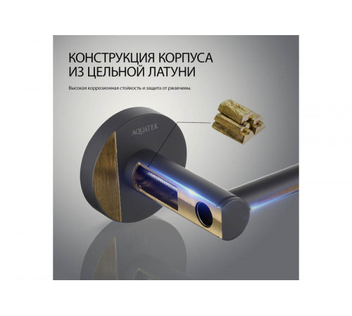 Бумагодержатель AQUATEK, матовый черный AQ4108MB Европа