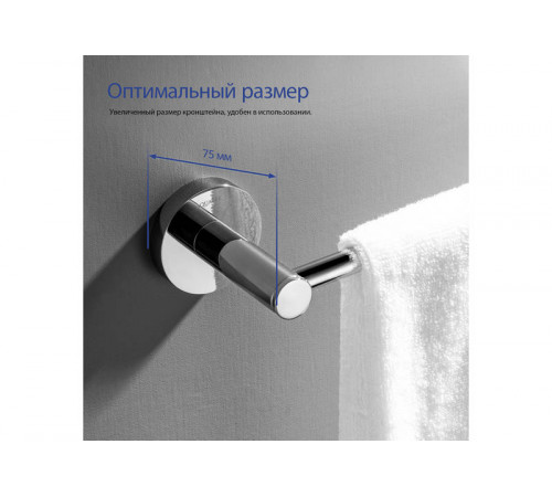 Полотенцедержатель 600 мм AQUATEK AQ4114CR Европа