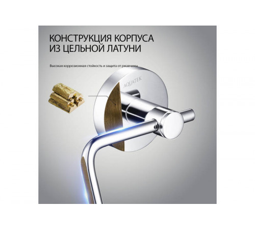 Бумагодержатель квадратный AQUATEK AQ4118CR Европа