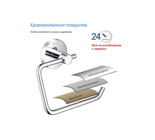 Бумагодержатель квадратный AQUATEK AQ4118CR Европа