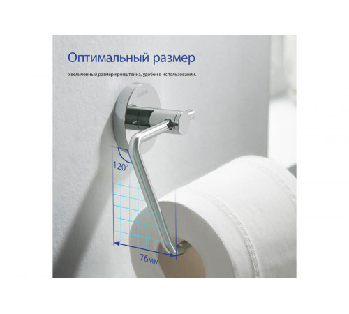 Бумагодержатель квадратный AQUATEK AQ4118CR Европа