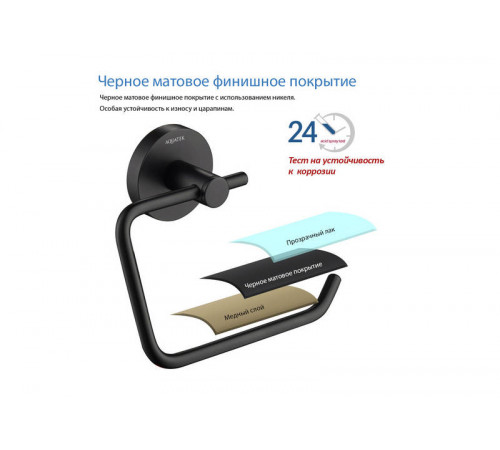 Бумагодержатель квадратный AQUATEK, матовый черный AQ4118MB  Европа