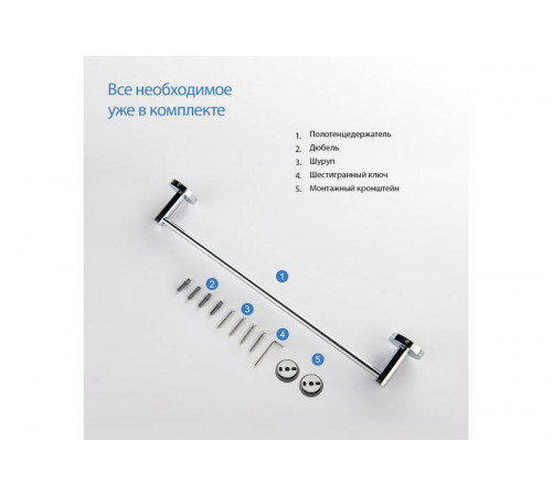 Полотенцедержатель 450 мм AQUATEK AQ4120CR Европа