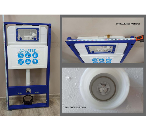 Инсталляция для подвесного унитаза Aquatek PRO 51 INS-0000025, 1130*510*100 + звукоизоляционная прокладка