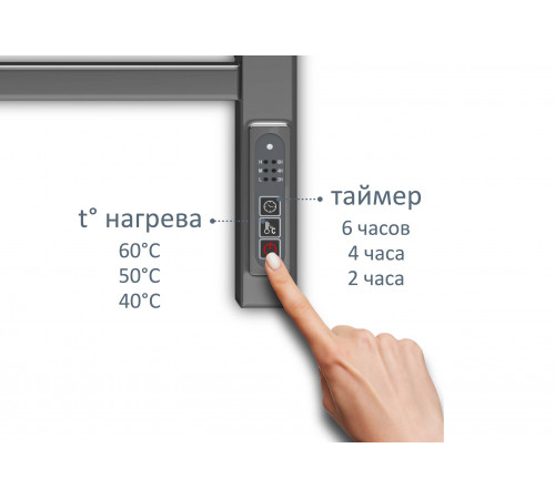 Полотенцесушитель электрический (quick touch) Aquatek Поларис П10 500х900