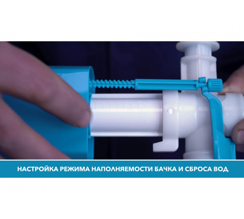 Бачок скрытого монтажа Aquatek INS-0000019 для унитазов, с отводом