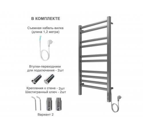 Полотенцесушитель электрический (quick touch) Aquatek Поларис П10 500х900