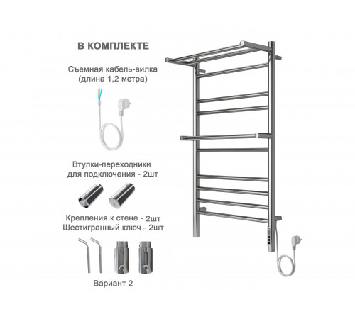 Полотенцесушитель электрический (quick touch) Aquatek Альфа П10 500х900
