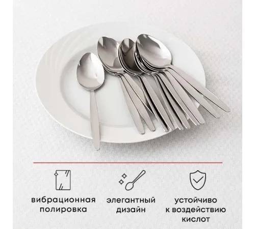 Ложка столовая «Визув» сталь нерж. ,L=190/65,B=2мм металлич.