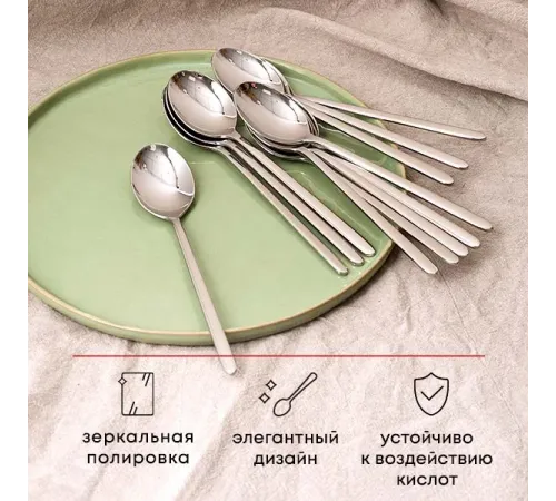 Ложка столовая «Аляска» сталь нерж. ,L=210/60,B=4мм металлич.