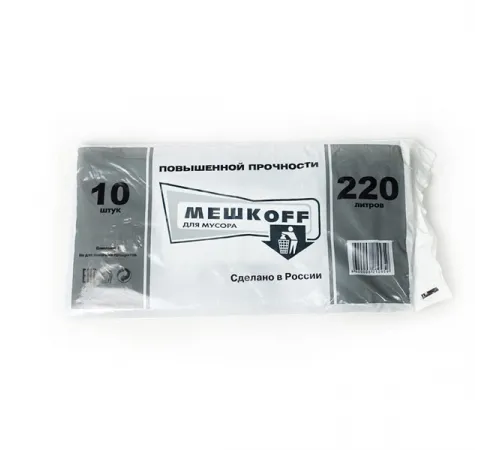 Мешки для мусора «Мешкoff» 45 мкм[10шт] полиэтилен 220л ,L=11,B=9см черный