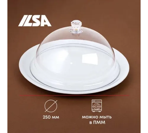 Крышка для тарелки поликарбонат D=25,H=13,5см прозр.