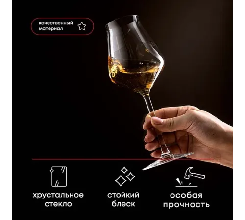 Бокал для вина «Ревил ап» хр.стекло 400мл D=91,H=232мм прозр.