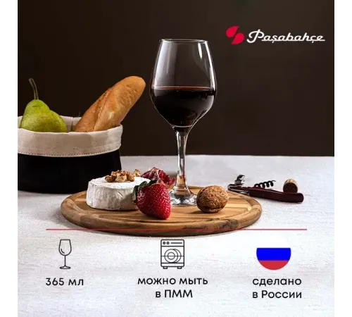 Бокал для вина «Амбер» стекло 365мл D=60,H=197мм прозр.