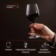 Бокал для вина «Амбер» стекло 365мл D=60,H=197мм прозр.