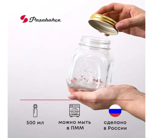 Банка квадратная с крышкой «Хоммэйд» стекло,металл 0,5л ,H=113,L=67,B=67мм прозр.