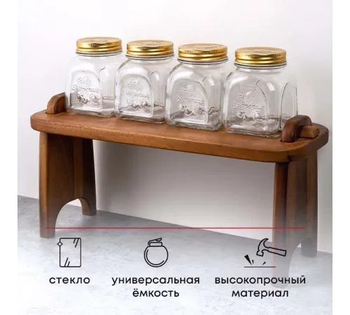 Банка квадратная с крышкой «Хоммэйд» стекло,металл 0,5л ,H=113,L=67,B=67мм прозр.