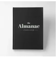 Книга «Альманах коктейльных карт» ,L=24,B=17см