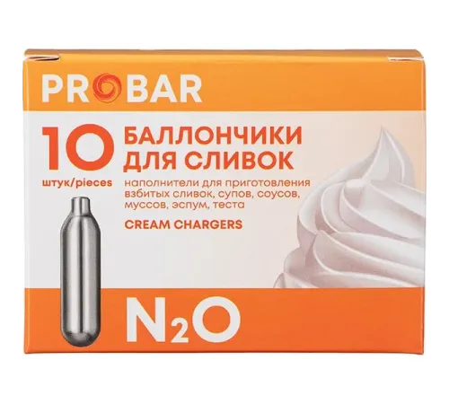 Баллончики для сифона для сливок 8г N20[10шт] сталь
