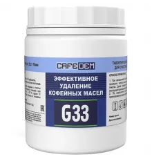 Средство для удаления кофейных масел «Алкадем G33» таблетированное (80 шт.) ,H=10,L=22,5см белый
