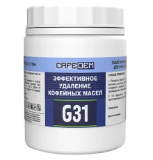 Средство для удаления кофейных масел «Алкадем G31» таблетированное (100 шт.) ,H=10,L=22,5см белый