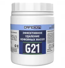 Средство для удаления кофейных масел «Алкадем G21» порошковое 1 кг ,H=15,L=31см белый