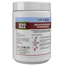 Средство для декальцинации кофемашин «Асидем D22» порошковое 1 кг ,H=15,L=31см белый