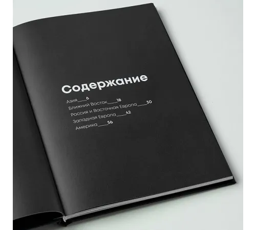 Книга «Альманах коктейльных карт» ,L=24,B=17см