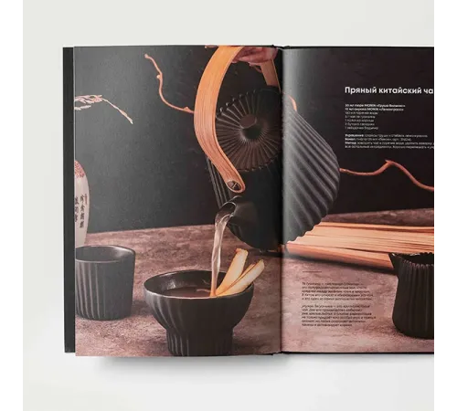 Книга «Альманах коктейльных карт» ,L=24,B=17см