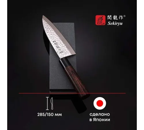 Нож кухонный «Нара» односторонняя заточк сталь нерж.,дерево ,L=285/150,B=49мм металлич.,тем.дерево