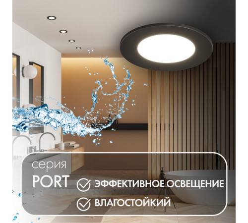 Встраиваемый светильник Denkirs Port DK3101-BK