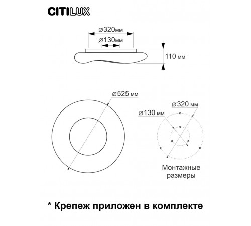 Потолочная люстра Citilux Стратус Смарт CL732A520G