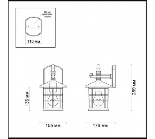 Уличный настенный светильник Odeon Light House 4042/1W