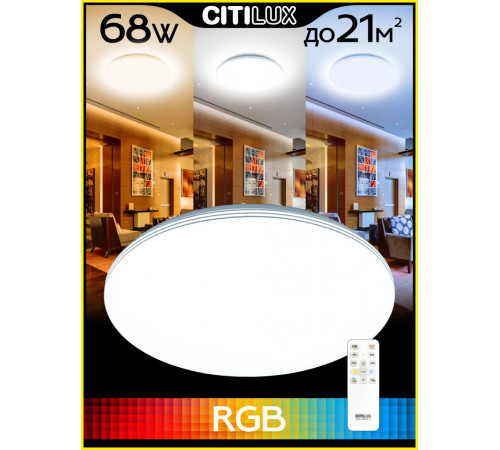 Потолочная люстра Citilux Симпла CL714680G