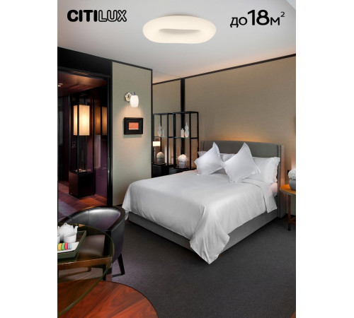 Потолочная люстра Citilux Стратус Смарт CL732A520G