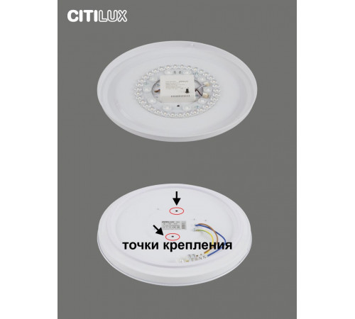 Потолочная светодиодная люстра Citilux Симпла CL714330G