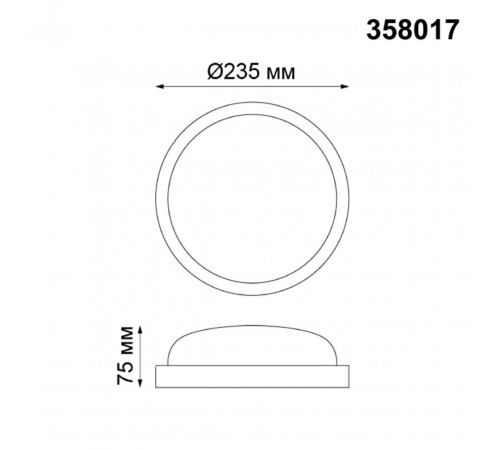 Уличный светодиодный светильник Novotech Opal 358017