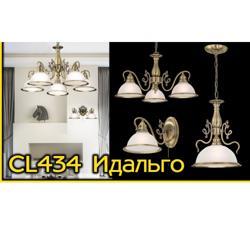 Подвесная люстра Citilux Идальго CL434151