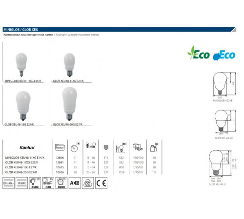Люминесцентная лампа Kanlux MGLOB E14 11W 2700К 12696