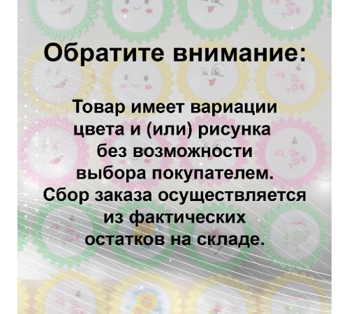 Ночник Reluce 01414-0.2-01