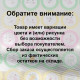 Ночник Reluce 05858-0.2-01