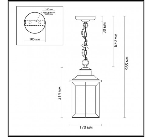 Уличный подвесной светильник Odeon Light Mavret 4961/1