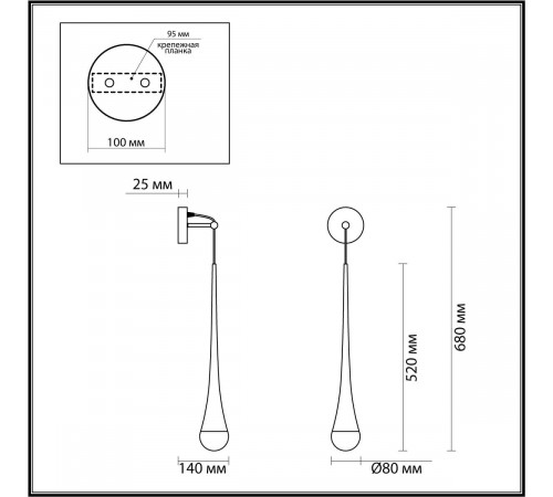 Бра Odeon Light 4278/1W