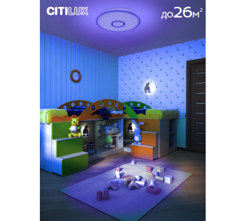 Накладной светильник Citilux CL703A80G