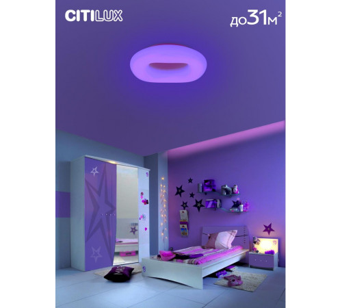 Потолочная люстра Citilux Стратус Смарт CL732A800G