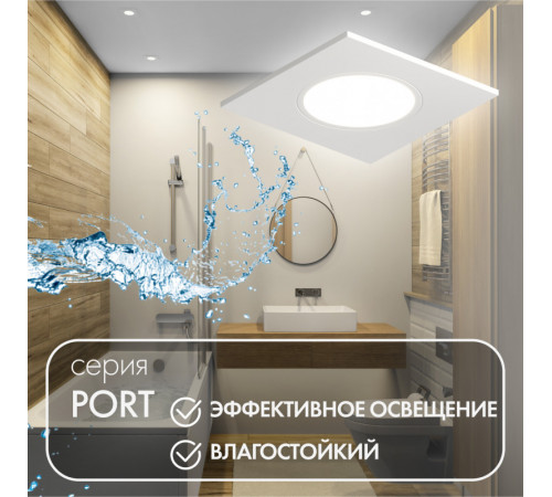 Встраиваемый светильник Denkirs Port DK3102-WH