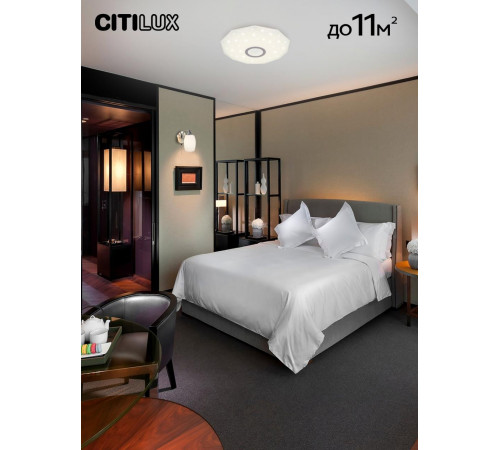 Потолочная люстра Citilux Диамант Смарт CL713A30G