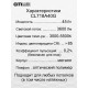 Потолочный светодиодный светильник Citilux Альпина Смарт CL718A40G