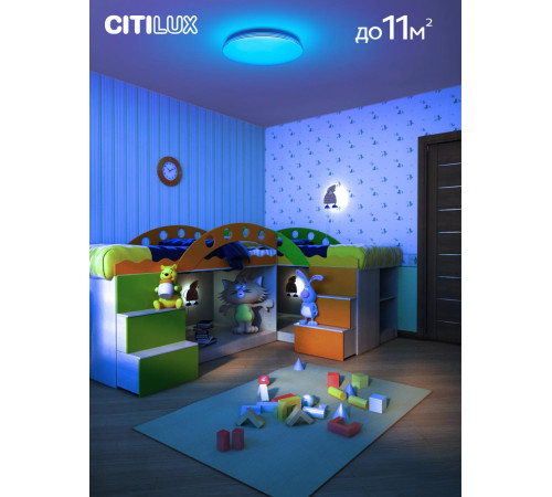 Потолочная светодиодная люстра Citilux Симпла CL714330G