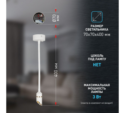 Гибкое бра Эра WL47 WH Б0059815